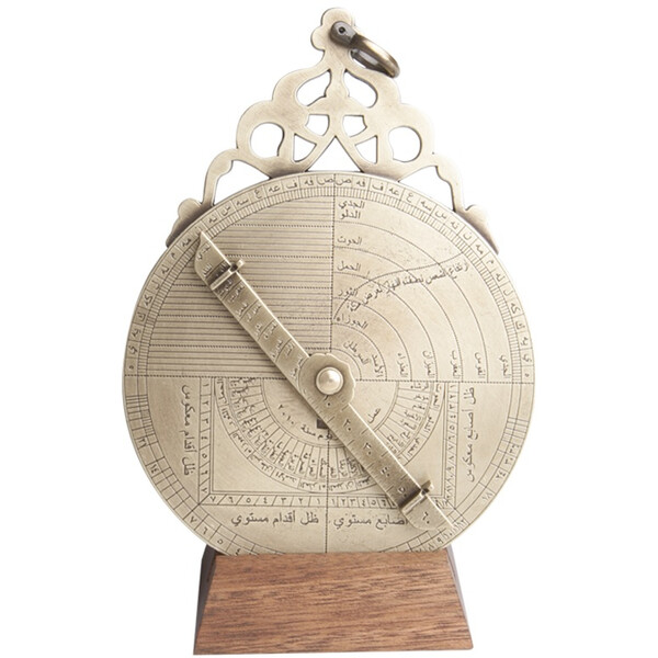 Hemisferium Arabisch astrolabium