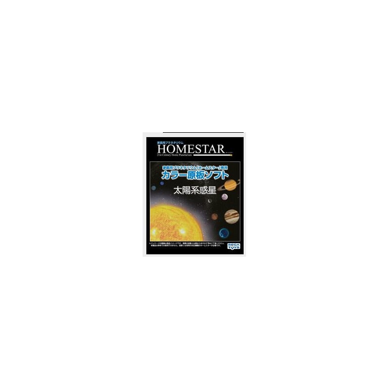 Sega Toys Schijf voor het Sega Homestar Pro planetarium zonnestelsel